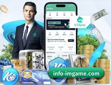 IM电竞 APP 深度功能